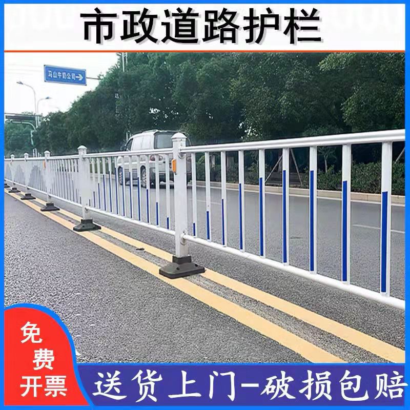 崇明市政道路护栏